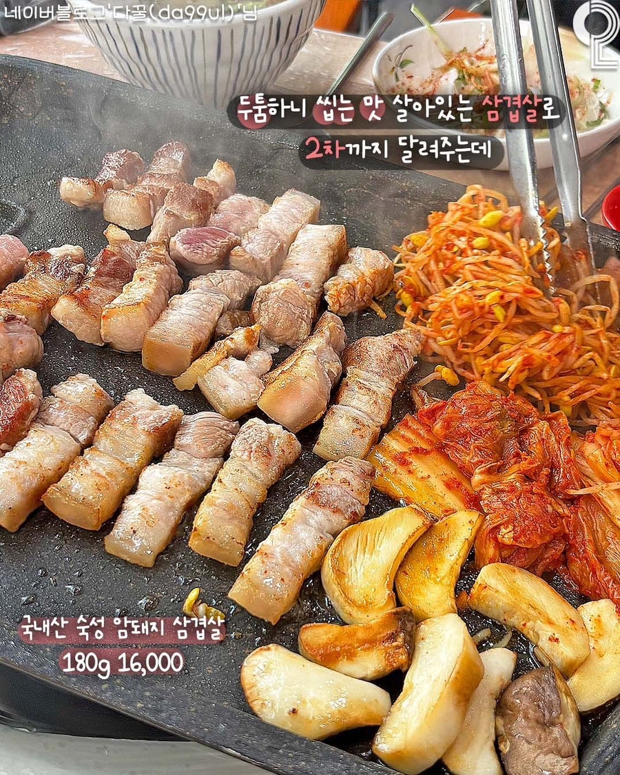 옥암골식육식당 사진 6