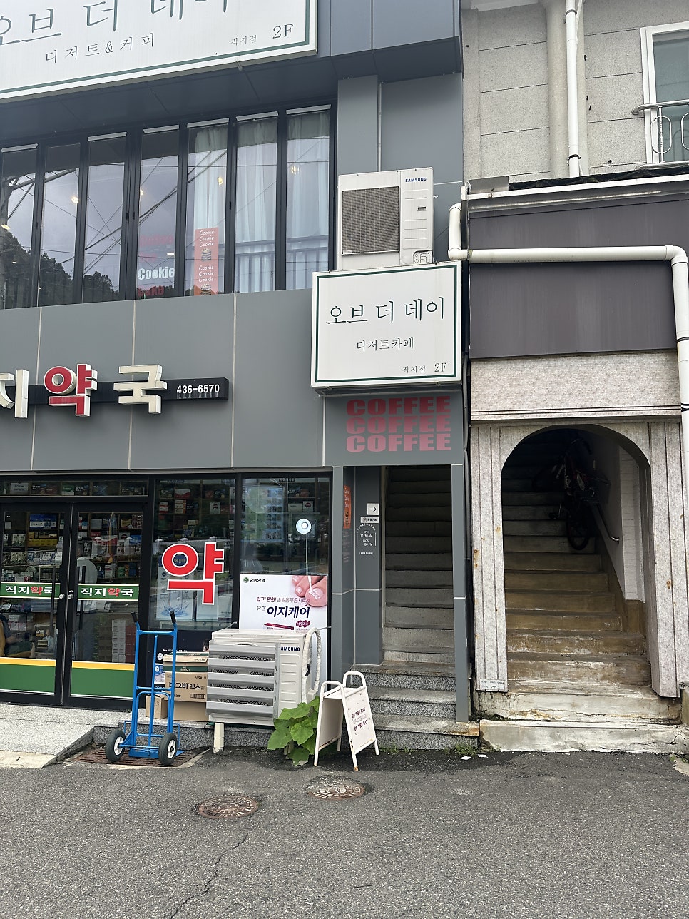 오브더데이 직지점 사진 3