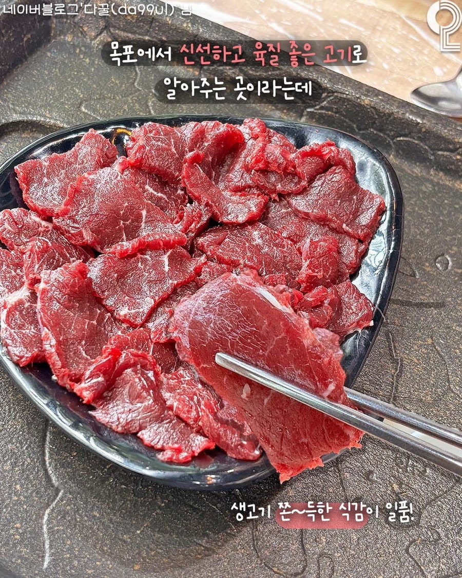 옥암골식육식당 사진 3