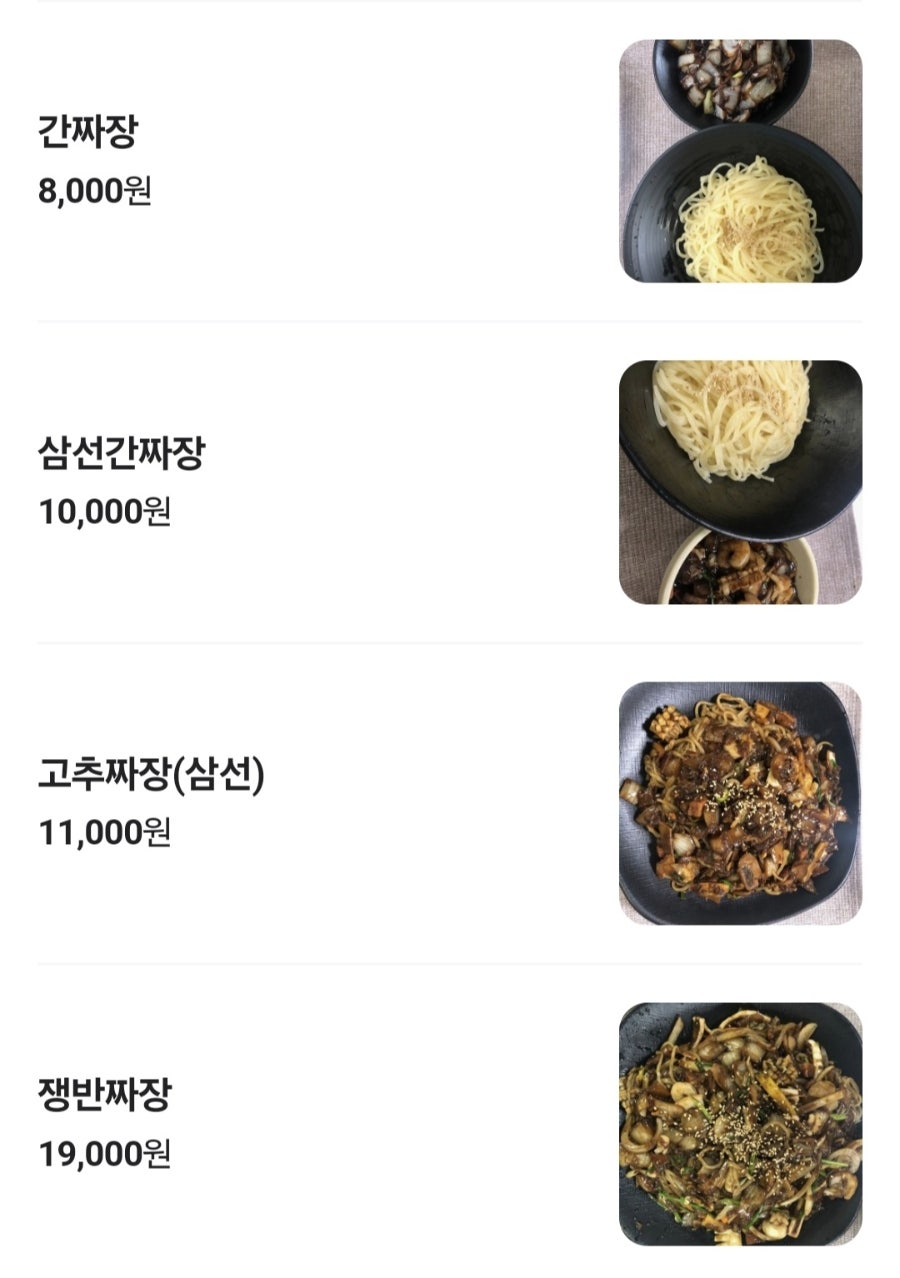 우짬 사진 6