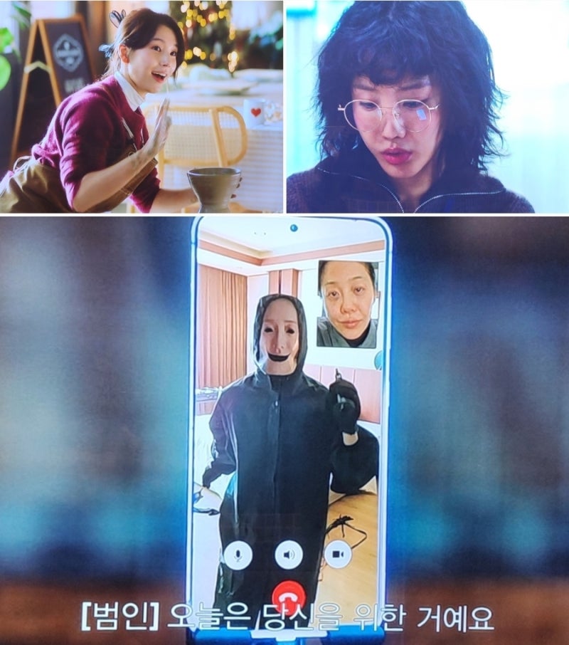 사마귀 살인자의 외출 5화×6화에서 놓친 조력자? 손지안 박완형 (넷플릭스 추천 )