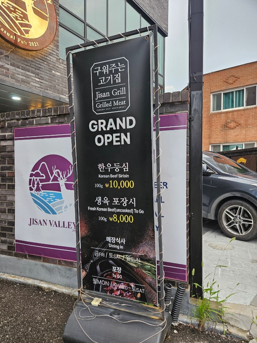지산밸리 사진 2