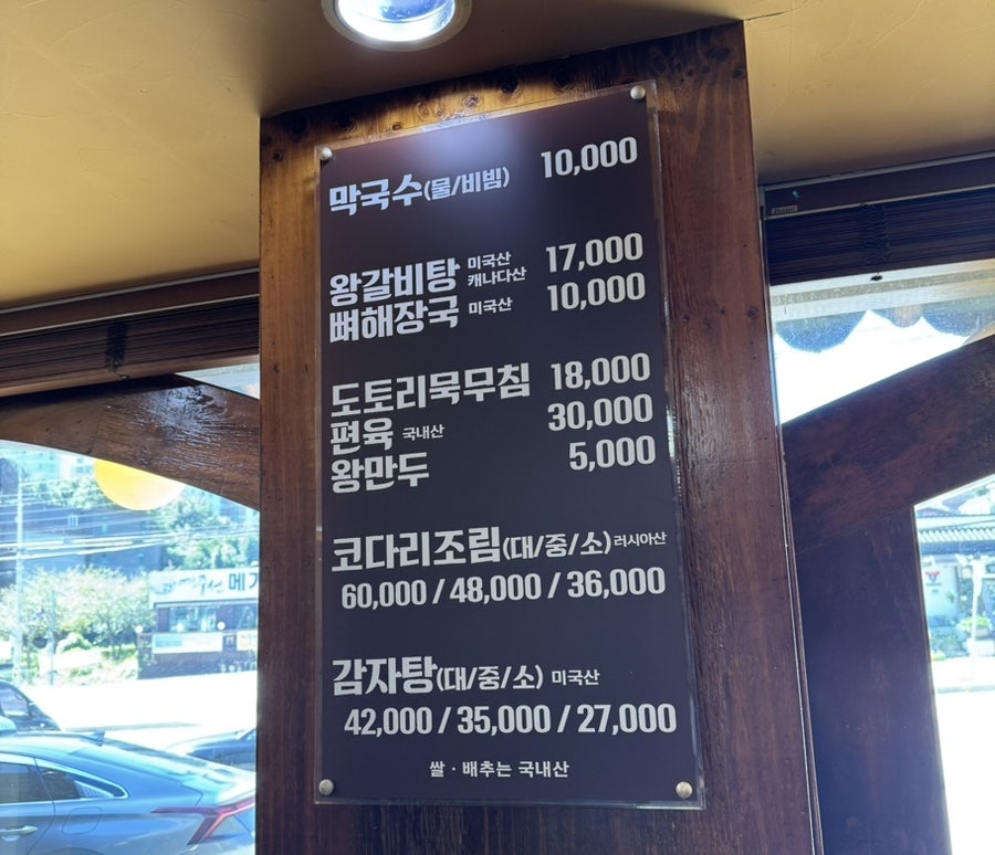 태재옳거니 사진 5