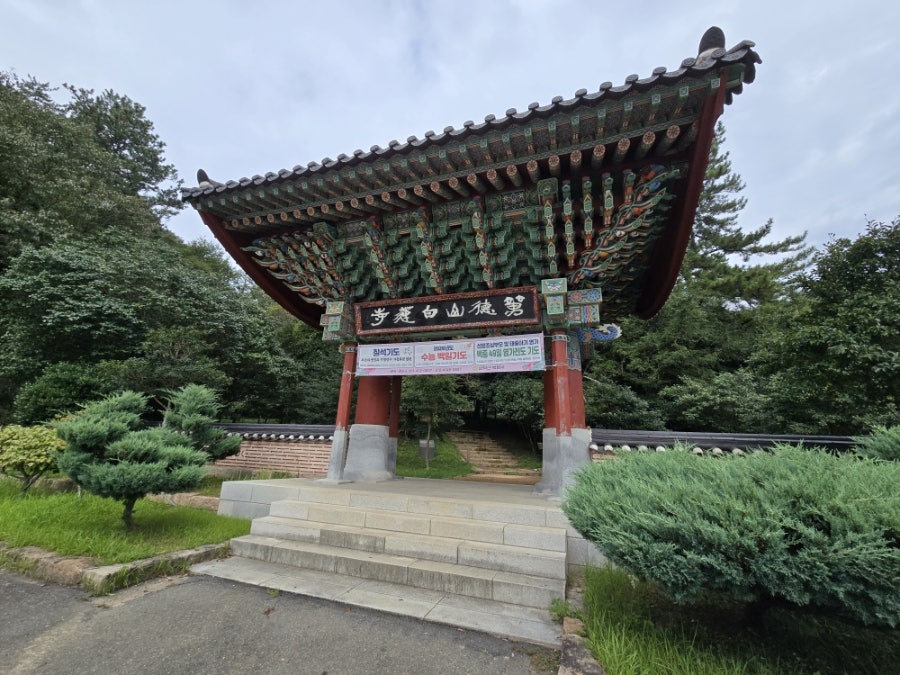 고향집농박 사진 1