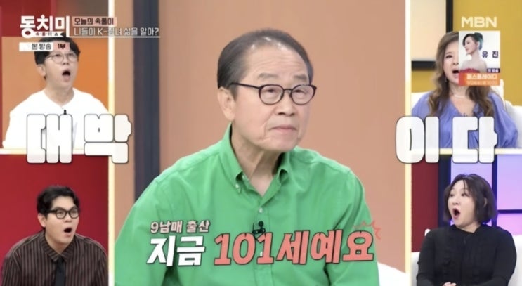 78세 <b>이상벽</b>, “101세 어머니... 장남의 <b>고백</b> (동치미 속풀이쇼... 