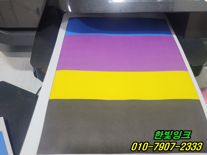  인천 서구 원당동 HP8210 프린터 수리  인쇄물불량 증상 무한잉크 재생헤드 교체 설치 빠른 방문 서비스