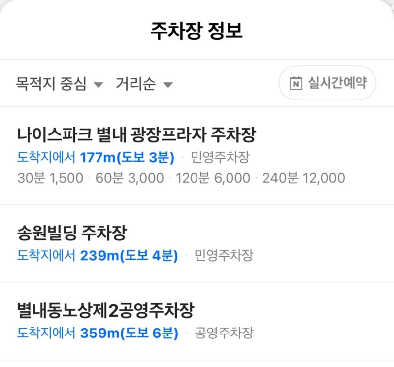 사진 2