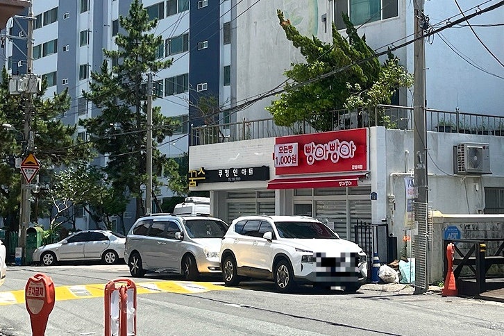 빵아빵아 꽃바위점 사진 2