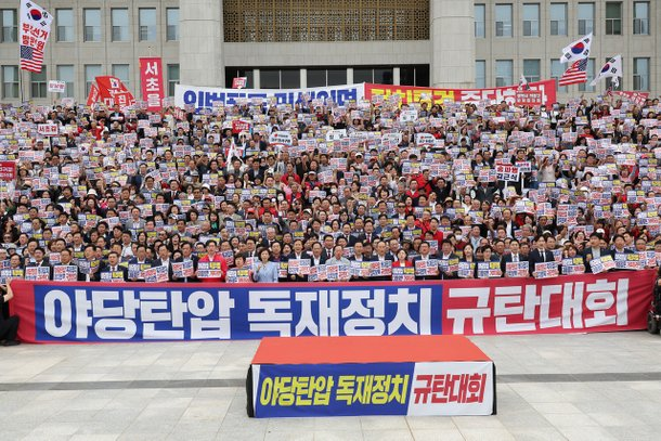 대규모 <b>장외 투쟁</b> 돌입! 야당 탄압, 독재 정치 <b>규탄</b> 대회 현장... 