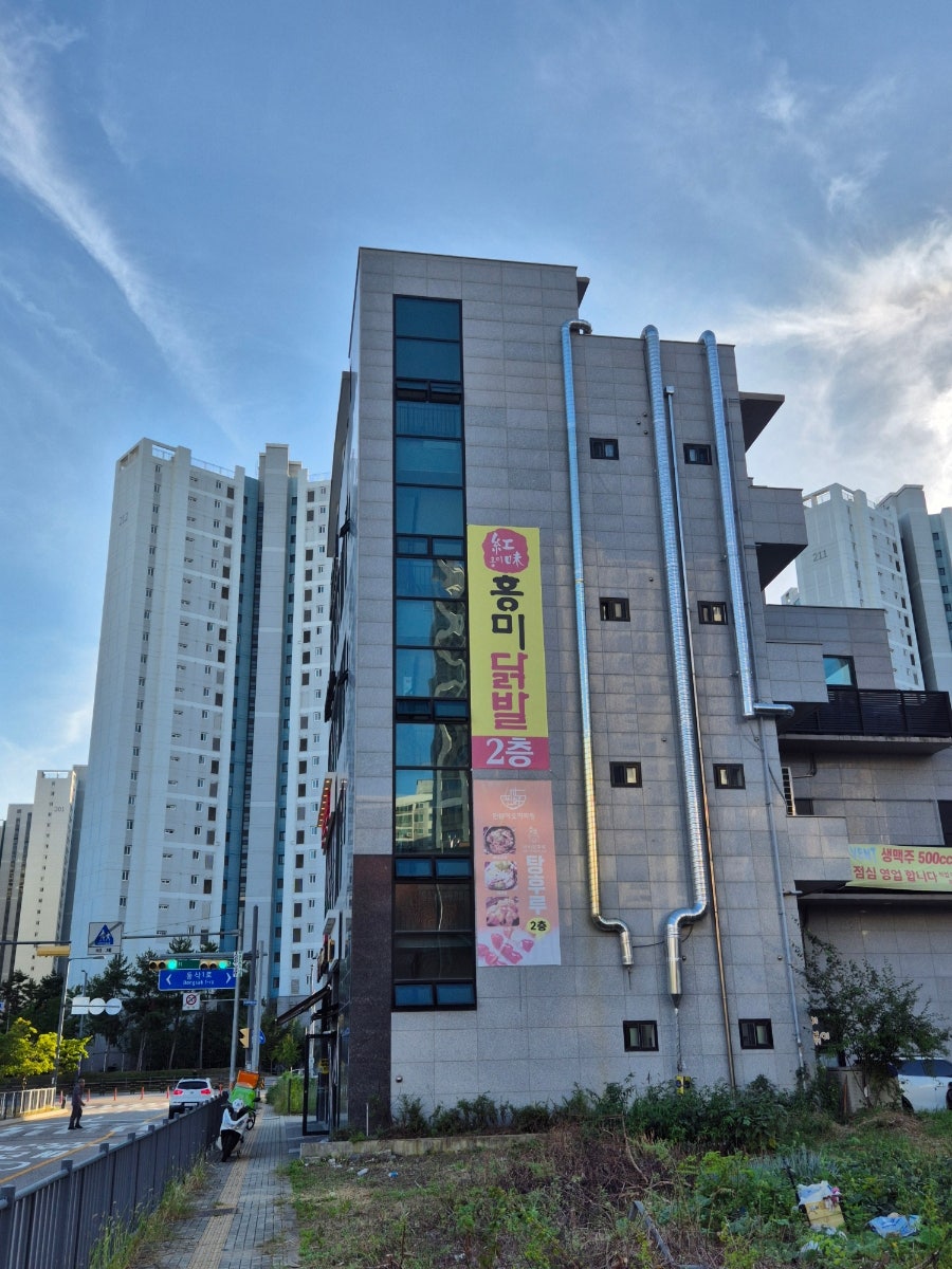 홍미닭발 지제동삭점 사진 1