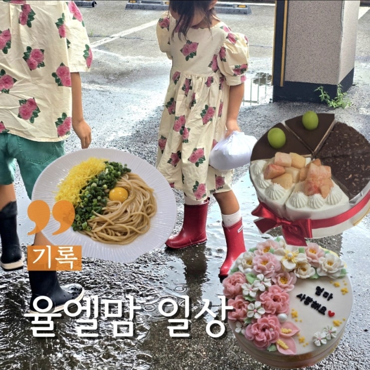  일상 챌린지 3주차 :)