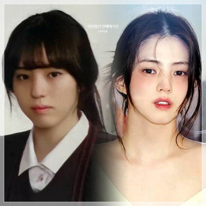 한소희, 데뷔 전후 얼굴 비교 울산 여고의 전설