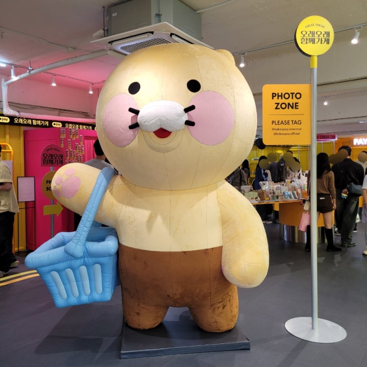  성수팝업: [오래오래 함께가게]후기 / 게임하면 쿠폰줘요!
