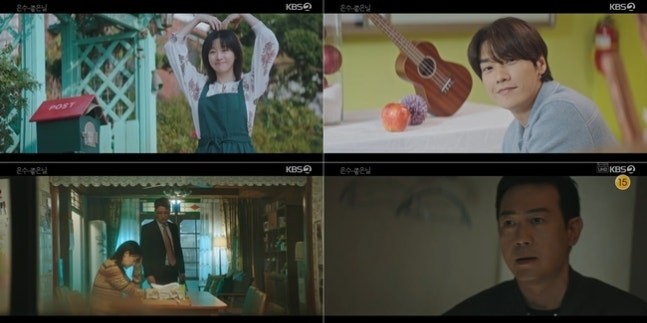 [드라마리뷰] '<b>은수 좋은 날</b>' 이영애·<b>김영광</b>, 첫 만남부터 충격... 