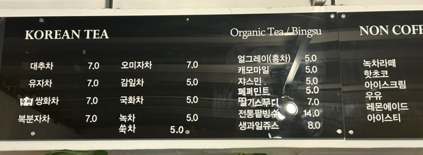 꽃길로 731 사진 6