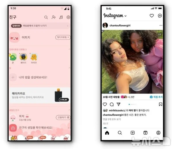   카카오톡, 챗GPT 품고 인스타風 변신? 23일 ‘이프카카오’서 대개편 공개