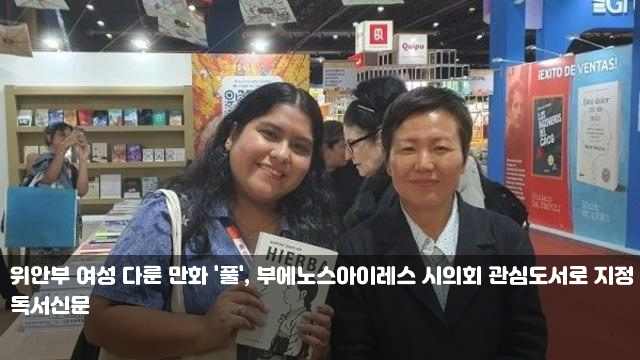 지정 제주도, <b>추석연휴 재난</b>안전·응급진료<b>상황실 운영</b>