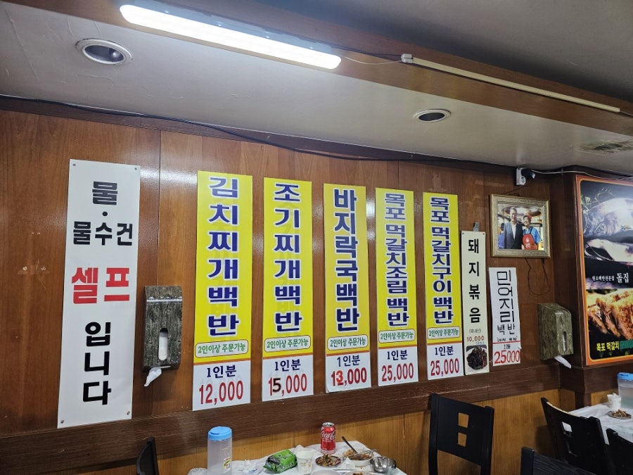 돌집 사진 6