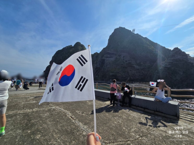  [2025년 여름 2박3일 울릉도-독도 여행] 바른투어 패키지 2일차