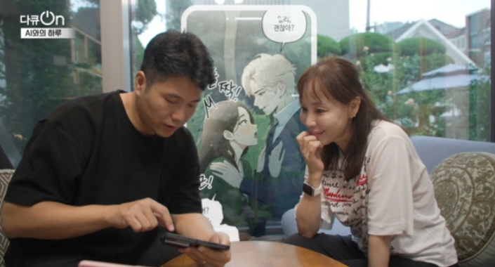  챗GPT 이후 3년, AI는 어떻게 우리의 삶을 바꿨을까? 
