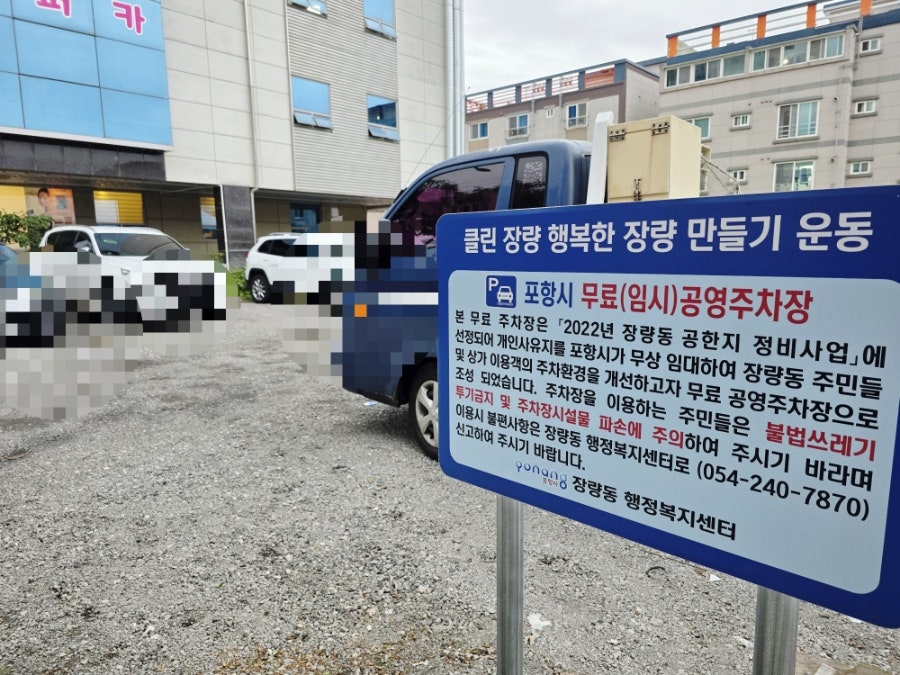 착한고기 사진 6