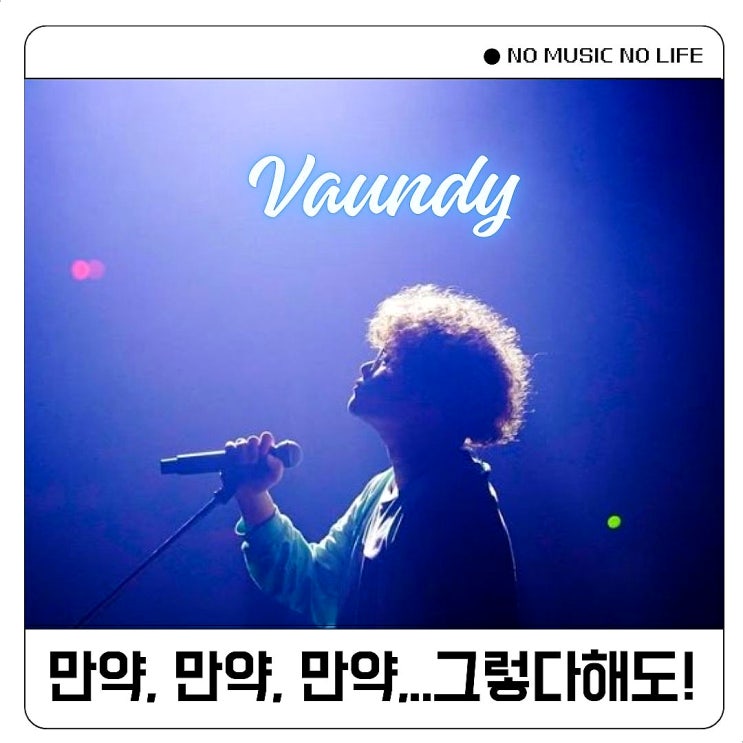  바운디 재회 가사 히카루가 죽은 여름 OST