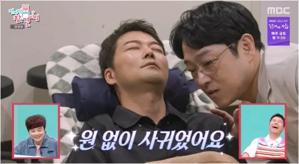  최현우 여자 많아 측근 전현무의 무의식 폭로? (전참시)