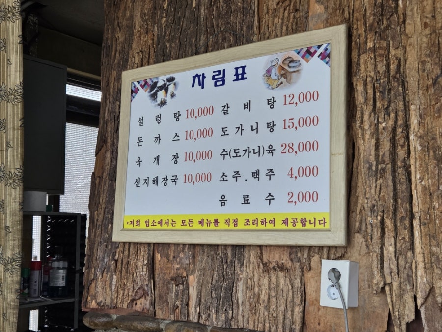 용가네 사진 6