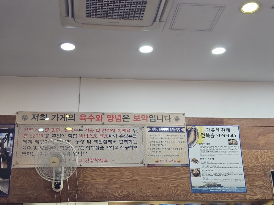 사계절밀면칼국수 사진 4