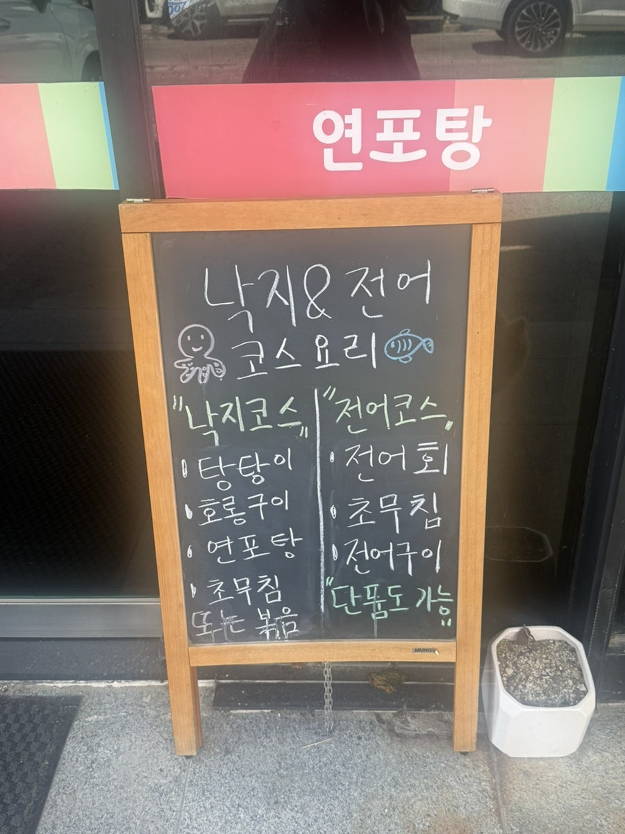 팽이섬 사진 3