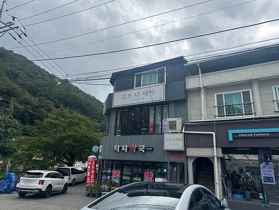 오브더데이 직지점 사진 1