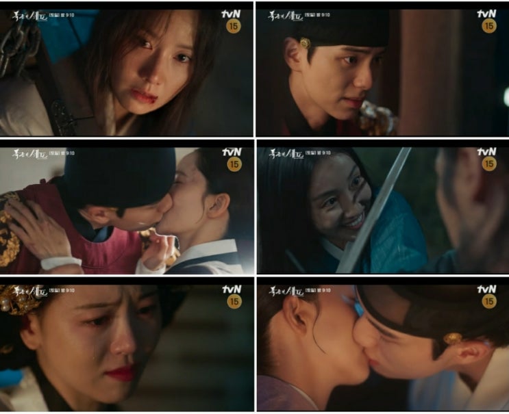 [<b>폭군의 셰프</b> 10회] 임윤아이채민 옥가락지 <b>청혼</b>…“나의... 