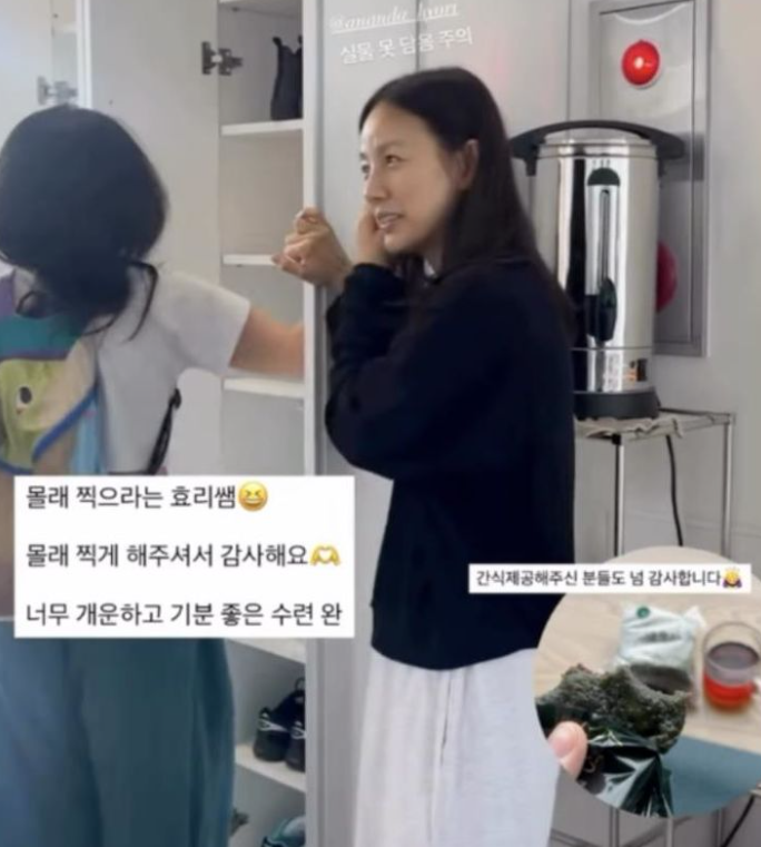  ️ 이효리 요가원, 수업 후 ‘찐 일상’ 공개… 팬들 반응 폭발!