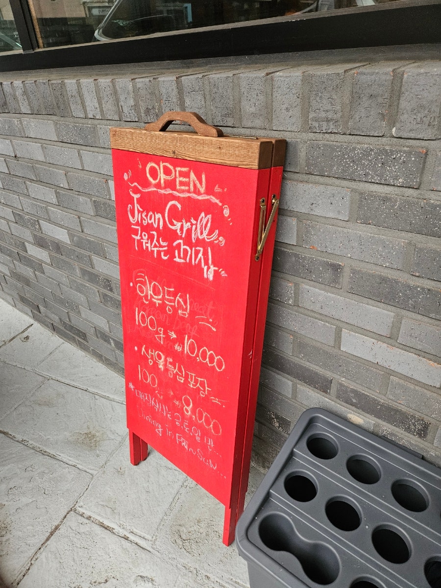 지산밸리 사진 3