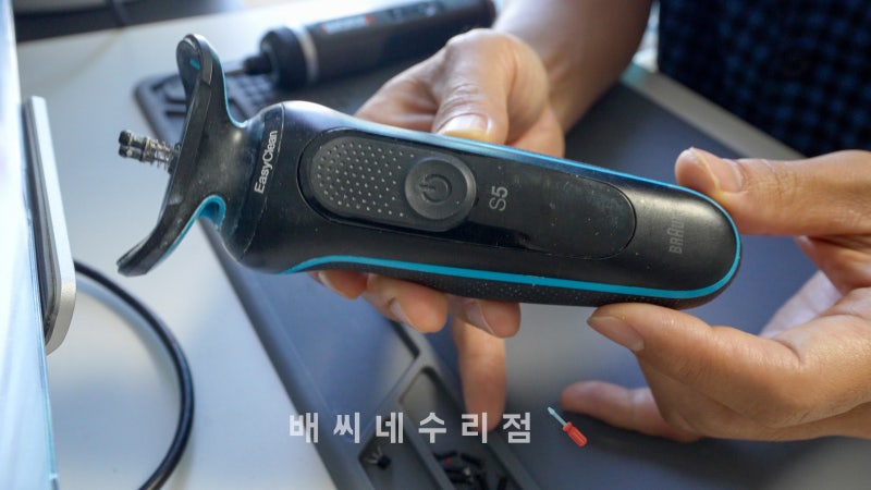 braun 브라운 면도기 s5 s6 s7 s8 s9 배터리 교체 고장 수리