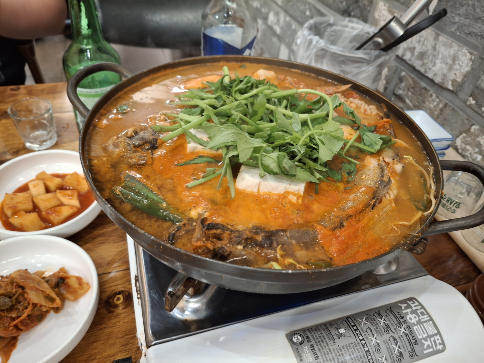 생태야알탕아 본점 사진 6