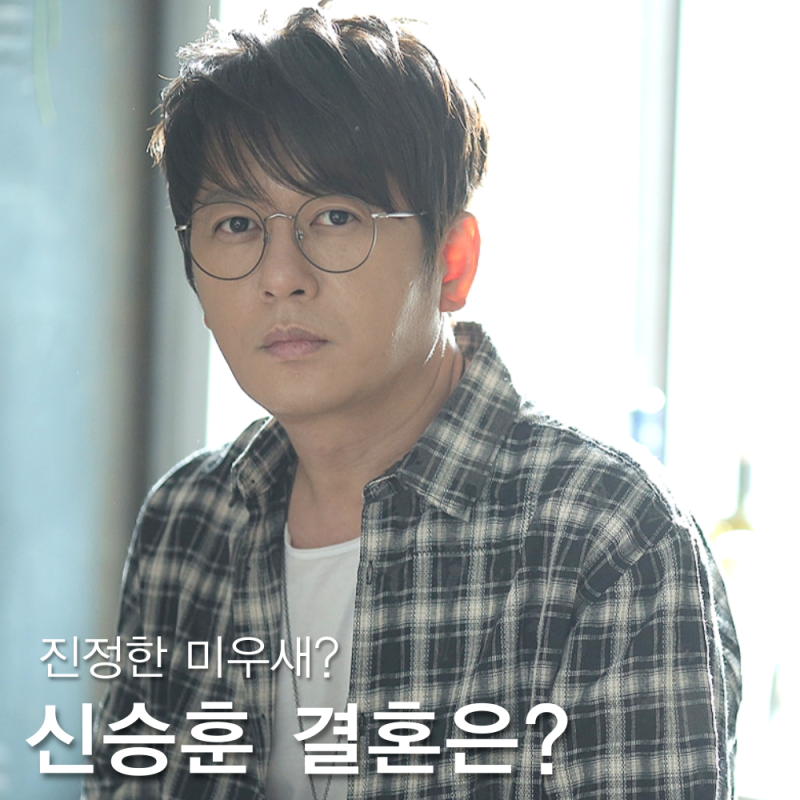 신승훈 나이 프로필, 열애설 결혼은? 노래 발라드 황제 역대 기록들 (미우새)