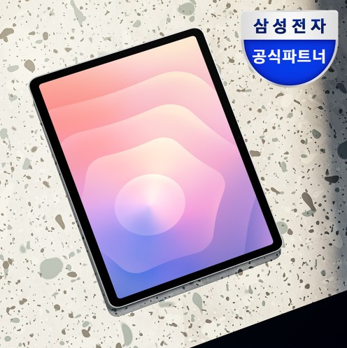  삼성 갤럭시탭 S11 울트라 WIFI 256GB | 업무·학습·멀티미디어 최적 태블릿 10% 할인