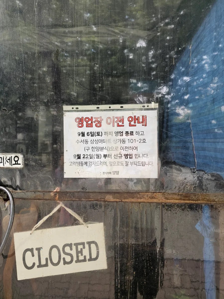 분식카페 얌얌 사진 4