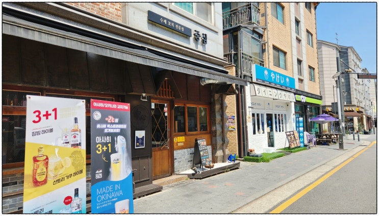  김포 장기역 이자카야 ‘이자카야 중심’ 하이볼 명가