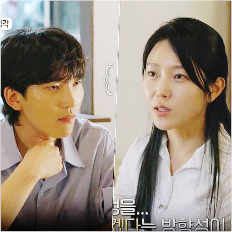 돌싱글즈7 최종커플, 극과 극 엔딩! 동건 명은 ‘후회 없는 노선 변경’ vs 성우 지우 ‘2주 뒤 애틋 재회’