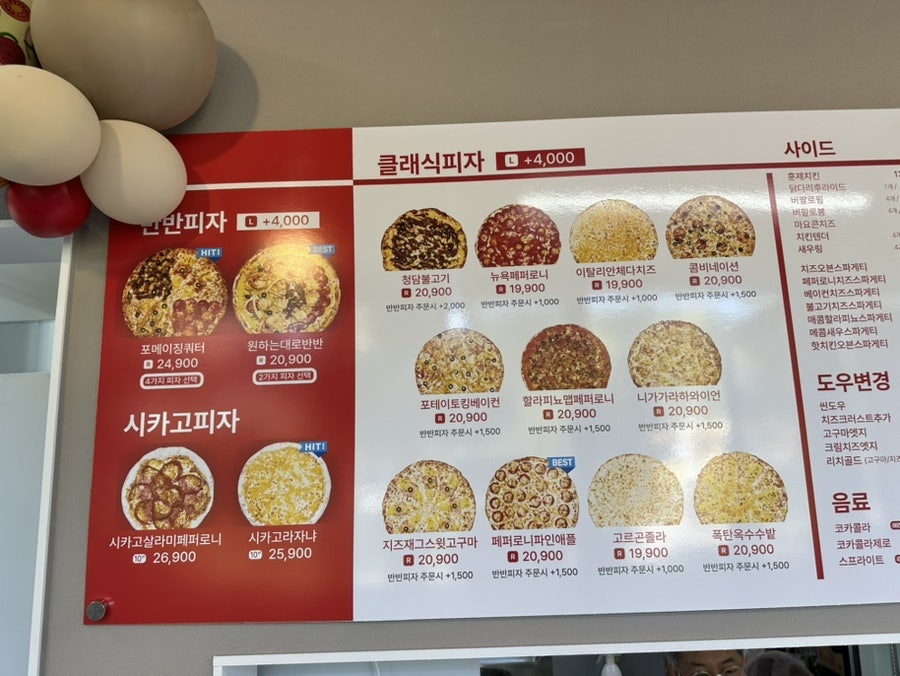 피자스웨그 동탄점 사진 6