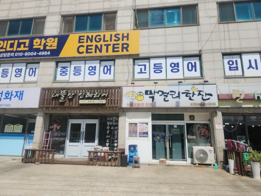 도넛카페찰꽈도 당진거산점 사진 2