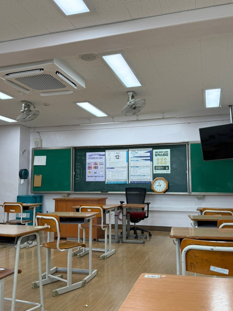 [원천중학교 토익시험 후기]토익시험 준비물 / 신분증 / 시계 / 음향후기