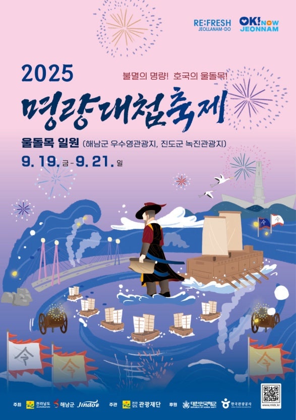녹진국민관광단지 사진 2