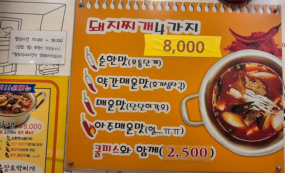 김밥나라 첨단2지구점 사진 4