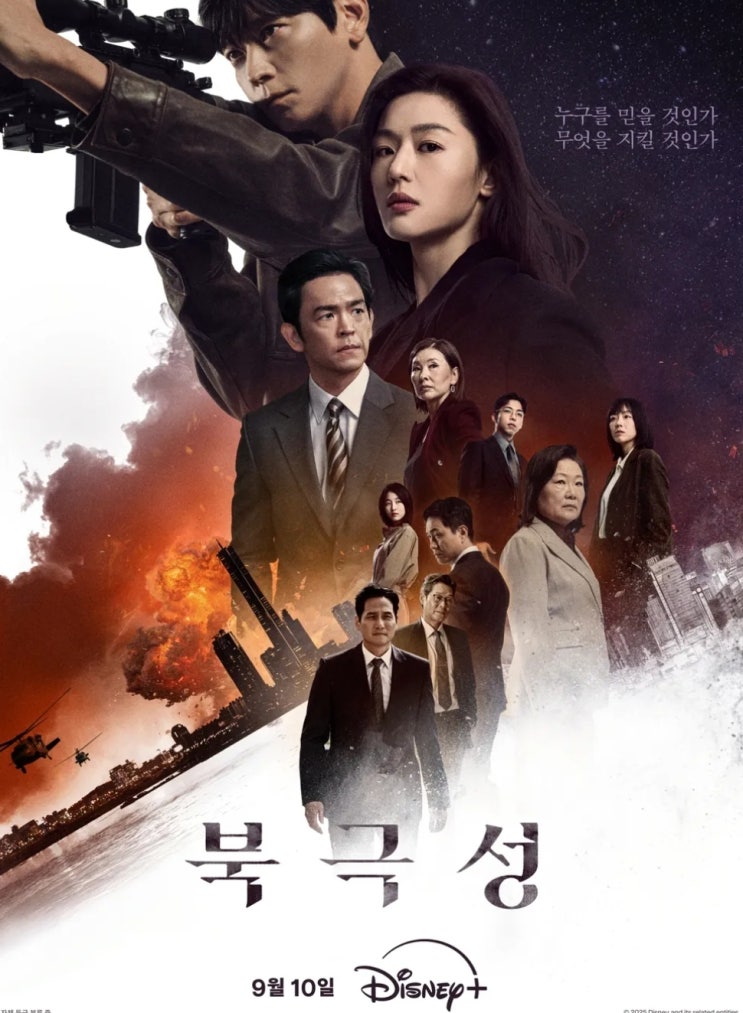 극중 <b>전지현</b> 대사 한 마디에 "모욕하냐?" '발칵' 돌연 <b>중국</b>서... 