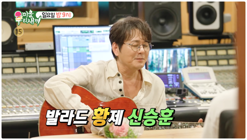 신승훈 프로필 나이 결혼 잔소리 미우새 모친 심경변화 폭소 발라드 황제