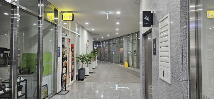 병아리김밥 광명지아이디씨점 사진 5