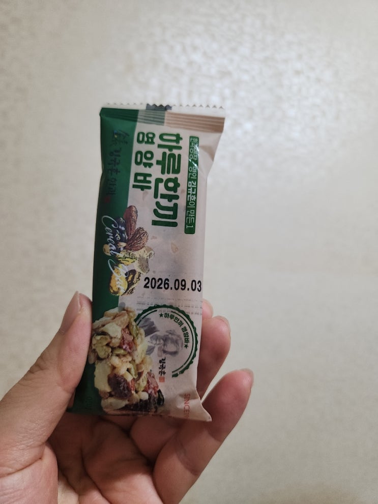  김규흔 하루한끼 영양바 한과명장이 만든 식품 칼로리 11번가 미니게임으로 얻은 아이템